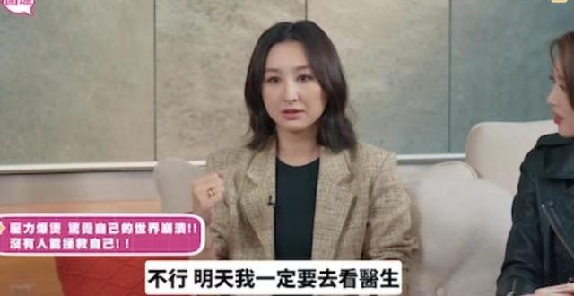 因性感身材頻出負面新聞！TVB知名女星壓力大曾想輕生：好不開心