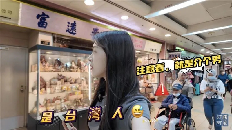 中國23歲正妹台北車站「遭陌生男襲-胸」！恐怖犯案全都錄 網怒：太噁了