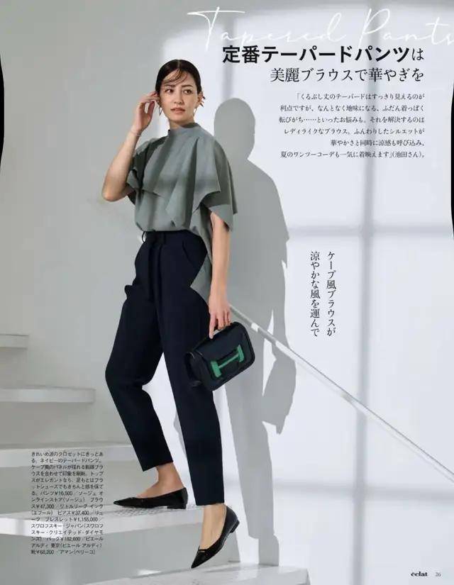 2025年春天「九分褲」又火了!顯高、顯瘦、還百搭!