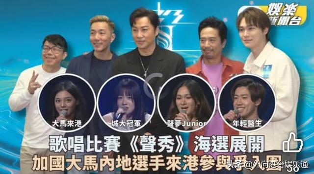 伍仲衡自曝因《中3》港普獲澳門邀約，向TVB釋善意：將觀賞總決賽