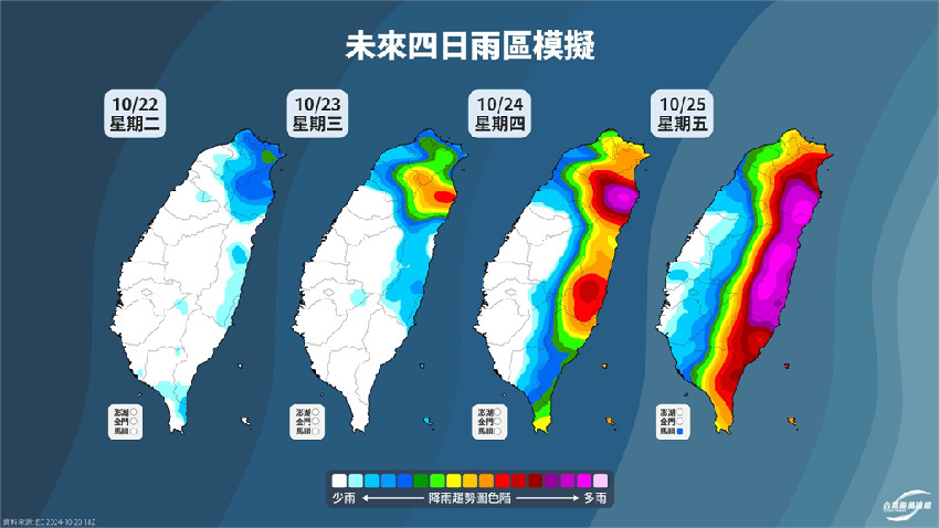 快新聞／輕颱「潭美」今生成！影響台灣「路徑曝光」颱風論壇：6區慎防強降雨