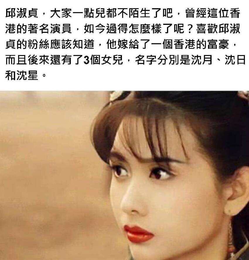 本以為邱淑貞女兒夠美了，但看到了朱茵女兒，全世界等她長大！