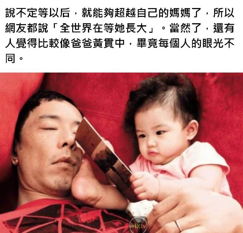 本以為邱淑貞女兒夠美了，但看到了朱茵女兒，全世界等她長大！