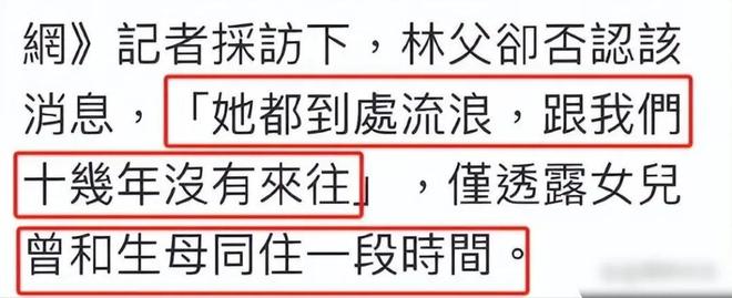 林靖恩近況糟糕！和流浪漢共抽一根煙，模樣狼狽被開黃色笑話騷擾