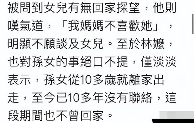 林靖恩近況糟糕！和流浪漢共抽一根煙，模樣狼狽被開黃色笑話騷擾