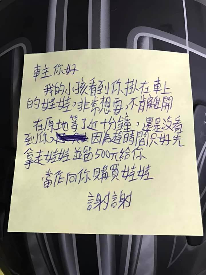 重機後座掛娃娃！家長喊小孩想要「留完紙條就拿走」，車主傻眼「調監視器找到人後」決定算了&#128558;