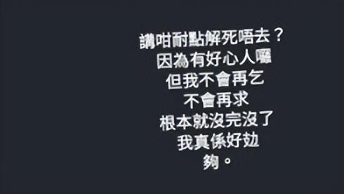 張致恆40歲生日老婆自暴自棄？心力交瘁表示不再乞錢：要死一起死