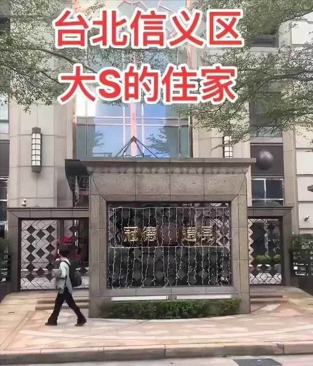 大S頭七豪宅內場景：大家喝香檳敘舊，小S暴瘦！散場後獨留具俊曄