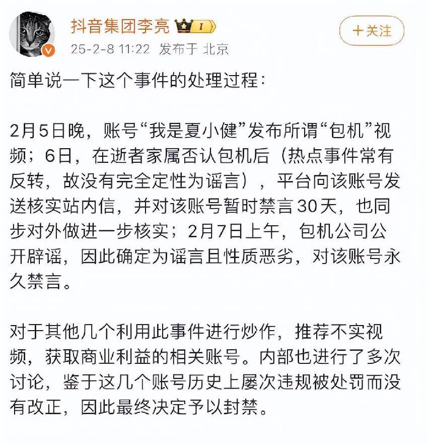 家人為大S過頭七！邱瓈寬親友現身畫面曝光，具俊曄守著骨灰寸步不離