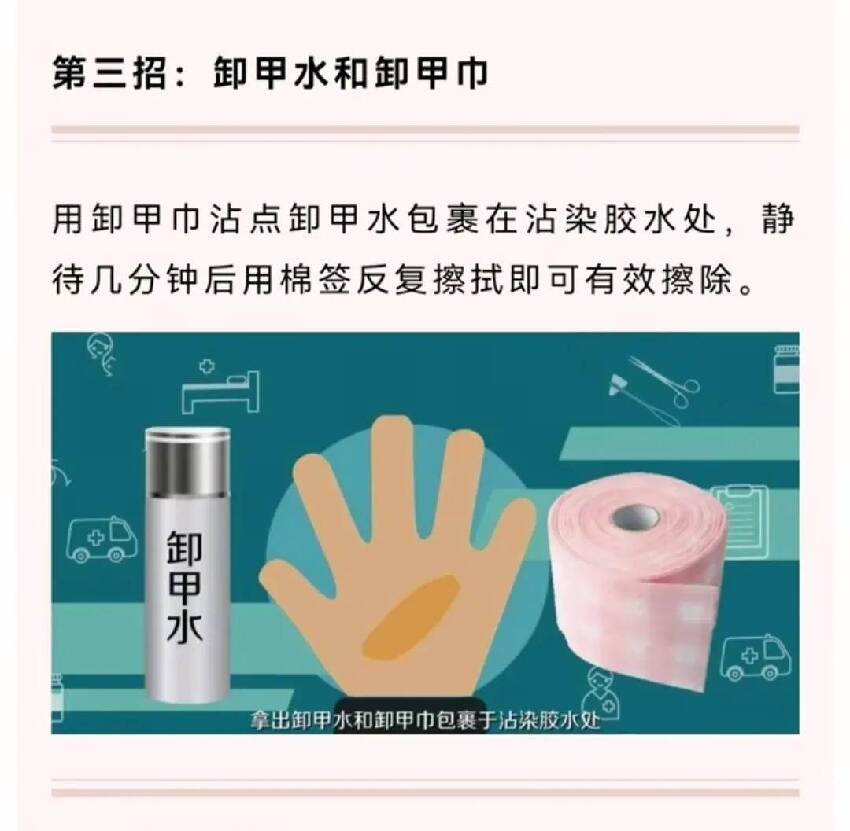 3歲兒子誤將強力膠滴進嘴，媽媽「一個舉動」挽救了孩子，醫生讚：安全有效