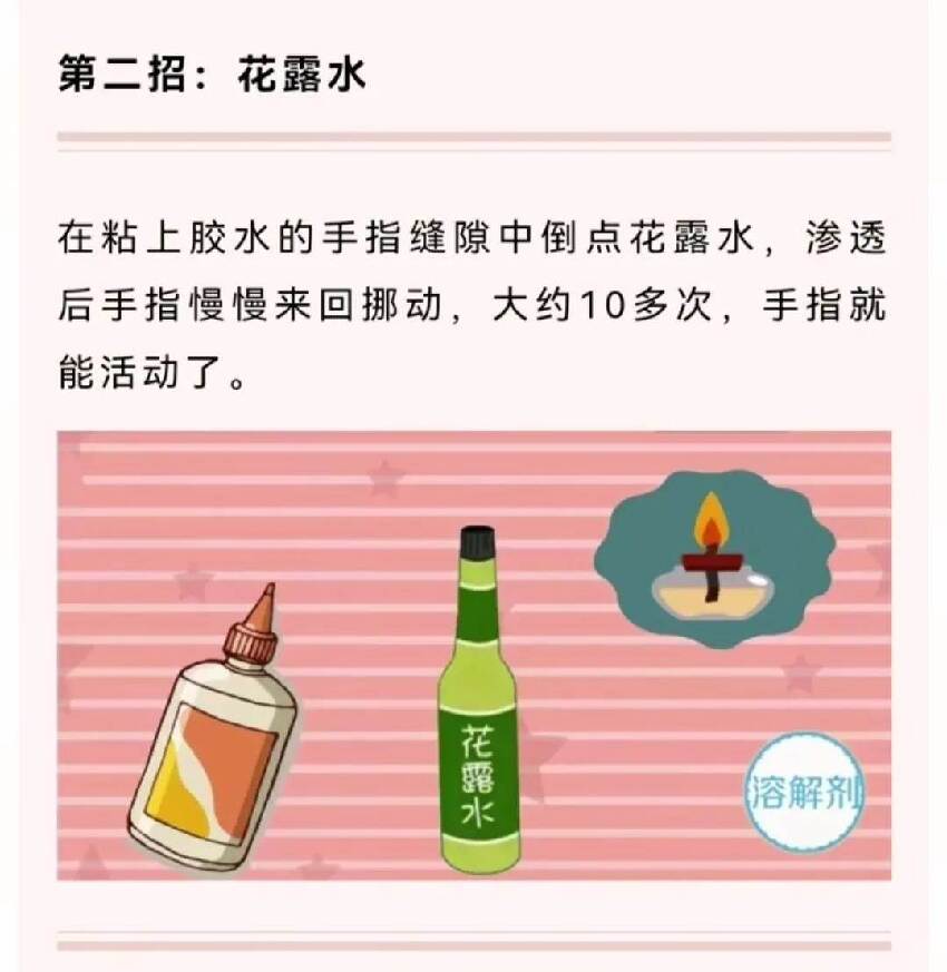 3歲兒子誤將強力膠滴進嘴，媽媽「一個舉動」挽救了孩子，醫生讚：安全有效