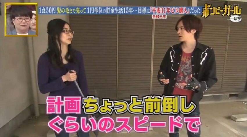 日本一姐姐每天吃飯只花50日元，勤儉15年買三棟房當上「包租婆」！網友：求包養