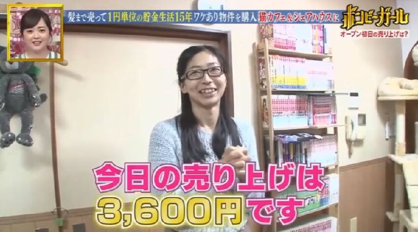 日本一姐姐每天吃飯只花50日元，勤儉15年買三棟房當上「包租婆」！網友：求包養