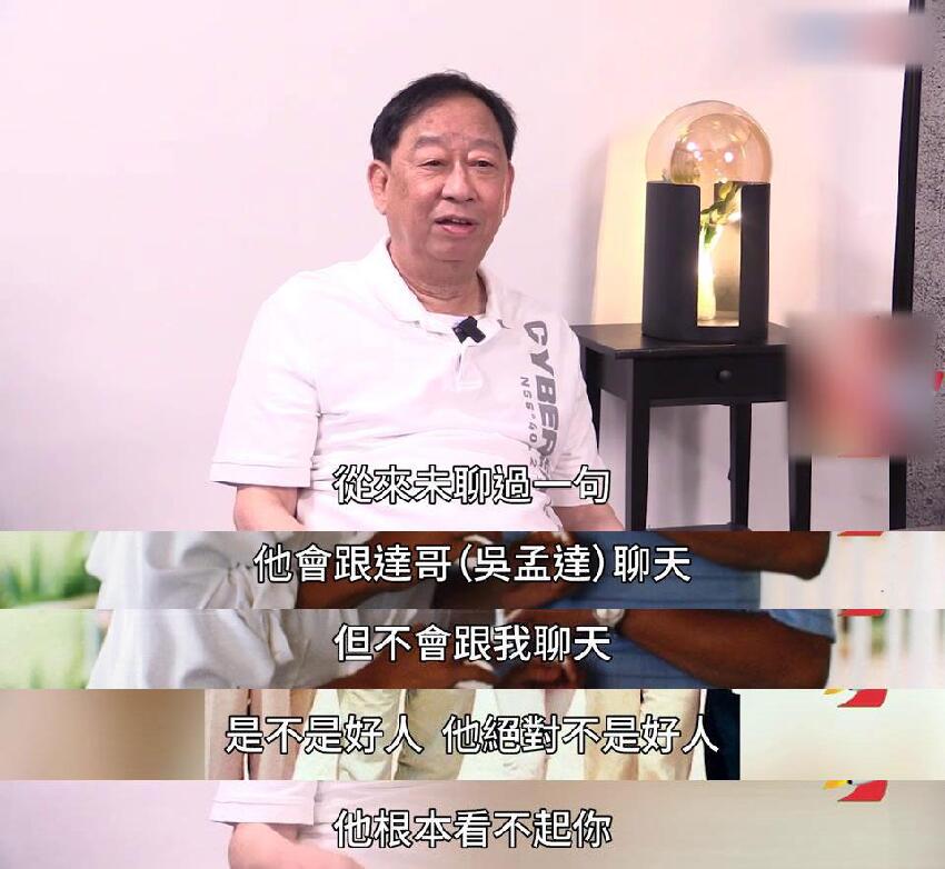 74歲黎彼得斥周星馳不是好人：他瞧不起我，以後不會再合作