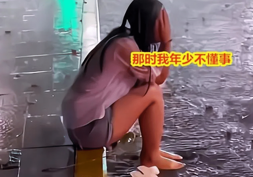 女子被棄後雨中大哭，路人想勸卻有心無力：她的過去被男友知道了