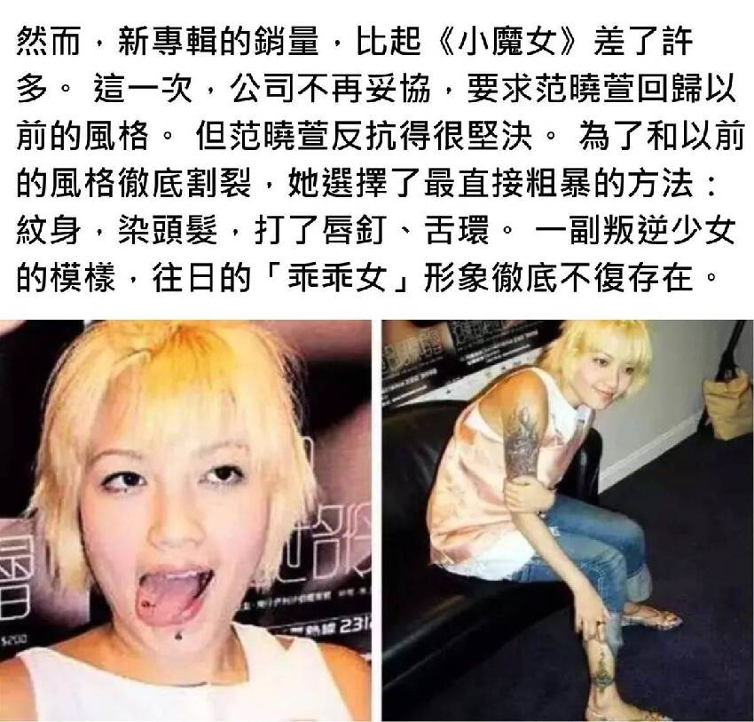 為男友摘子宮，剃寸頭穿舌環，從影後到魔女：46歲的她活成了這樣