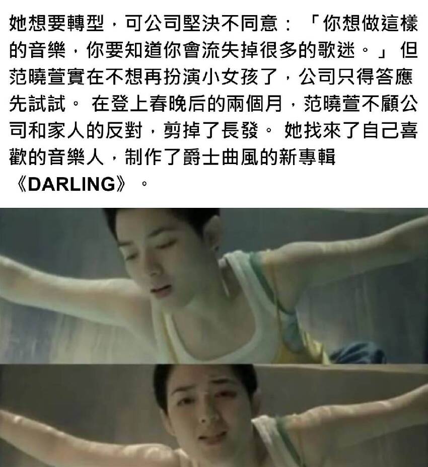 為男友摘子宮，剃寸頭穿舌環，從影後到魔女：46歲的她活成了這樣