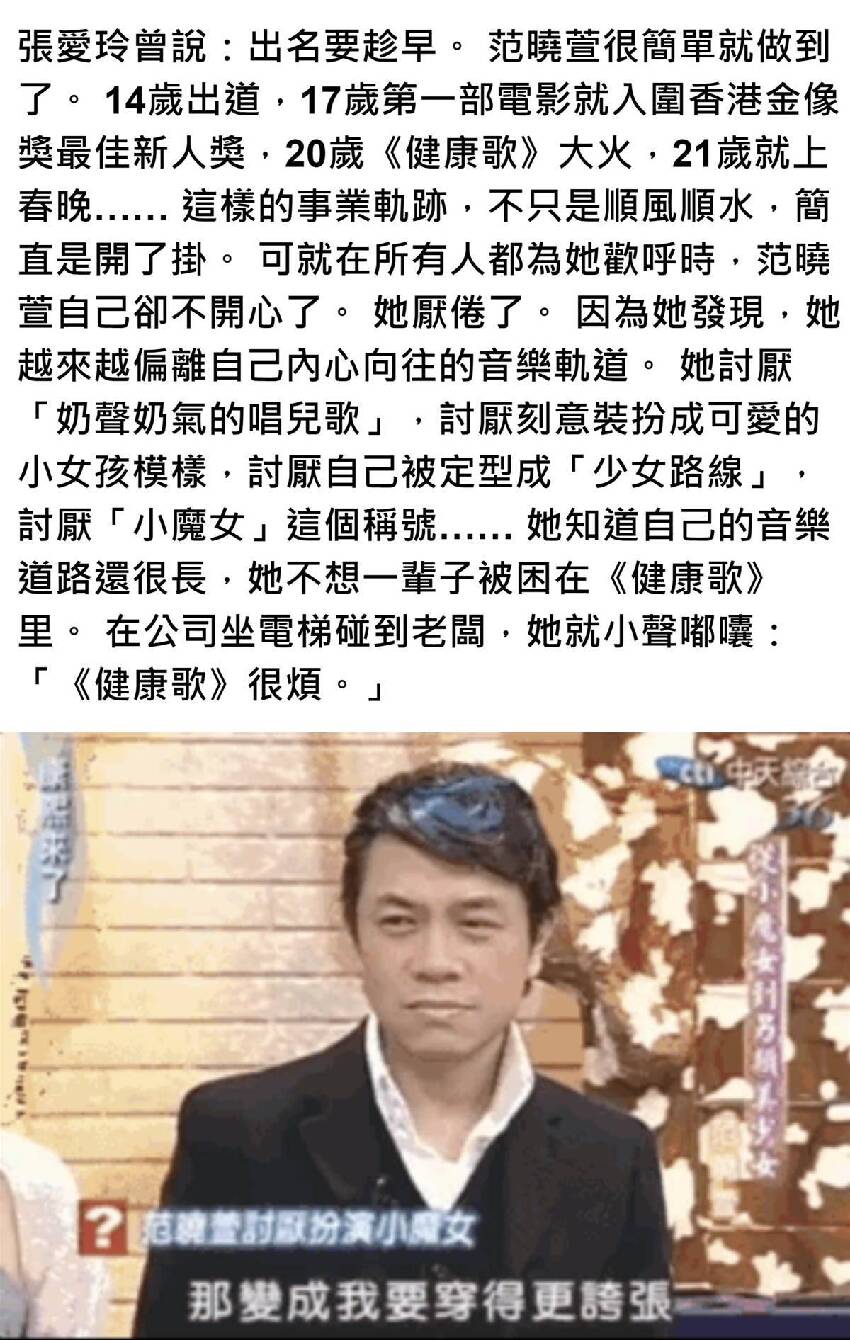 為男友摘子宮，剃寸頭穿舌環，從影後到魔女：46歲的她活成了這樣