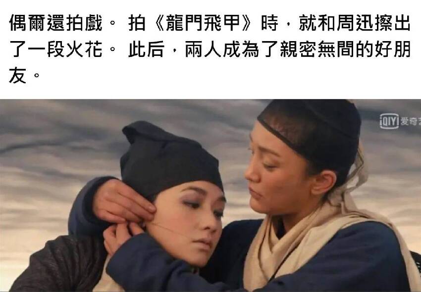 為男友摘子宮，剃寸頭穿舌環，從影後到魔女：46歲的她活成了這樣