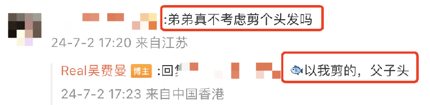 15歲費曼曬初中畢業照，頭髮又長又卷遮住雙眼，長相和兒時區別大！