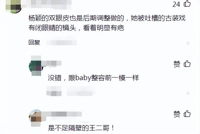 ​黃曉明帶娃回青島祝壽！小海綿膚黑單眼皮，網友：像baby整容前