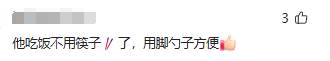 捷運上男子穿涼拖「露長甲」，周圍人嗤之以鼻，他見狀面露羞澀解釋：不得已而為之