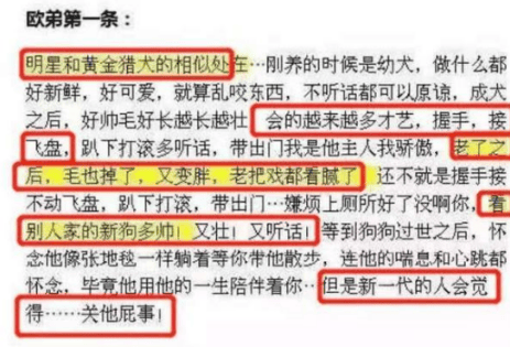 歐弟未婚再當爸爸！前腳剛賣慘哭窮要賣車養女兒，如今卻帶女友開豪車出行