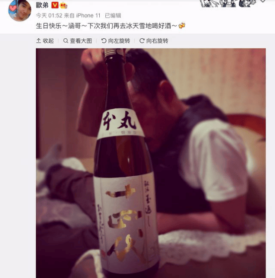 歐弟未婚再當爸爸！前腳剛賣慘哭窮要賣車養女兒，如今卻帶女友開豪車出行