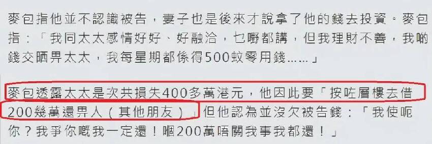 55歲港星街頭賣燒烤，瘋狂擦汗被吐槽浪費紙巾，曾被妻子虧光身家