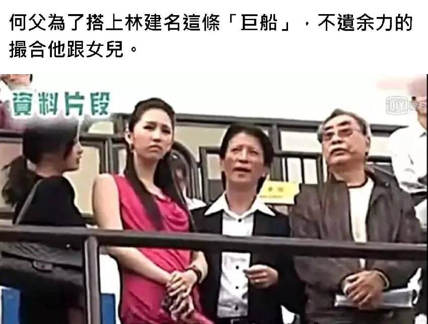 翻版黎姿：替父抵債，與77歲富豪「爺孫戀」，撈走2億現狀如何？