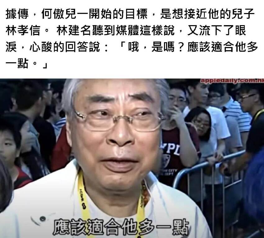 翻版黎姿：替父抵債，與77歲富豪「爺孫戀」，撈走2億現狀如何？