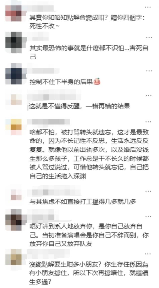 張致恆罕接受採訪談被罵！承認有自殺念頭，網友不買賬批其自找的