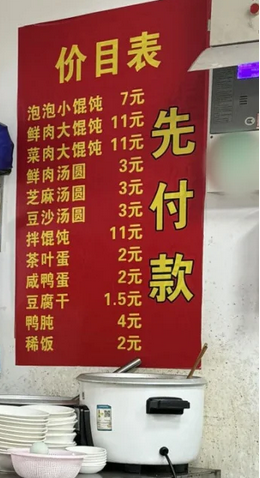 劉嘉玲回蘇州老家光顧蒼蠅店，穿戴61萬吃著7元餛飩，毫無違和感