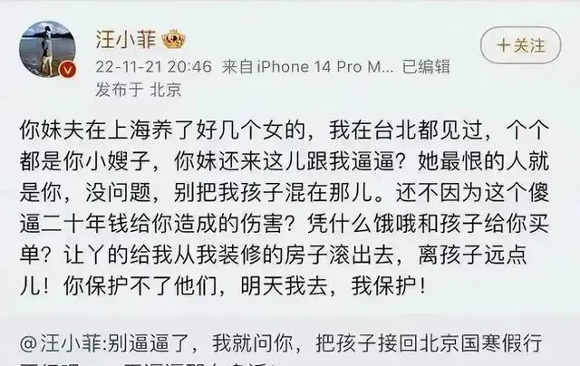 驚爆！許雅鈞提前收網，小S凈身出戶！