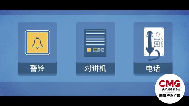 痛心！電梯從17樓掉到負2樓又猛衝到33樓，業主當場身*亡