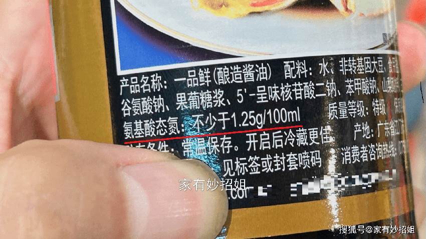 醬油不是越貴越好，瓶子上有「這5個字」，都是好醬油，以後看準再買