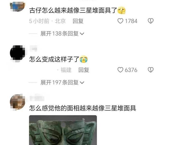 古天樂樣子大變，整容失敗了？網友：越來越像三星堆面具了！