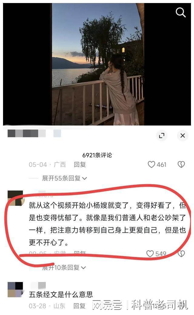 曝小楊哥酒吧大罵小楊嫂！還想要動手，旁人勸阻：小楊哥不要沖動