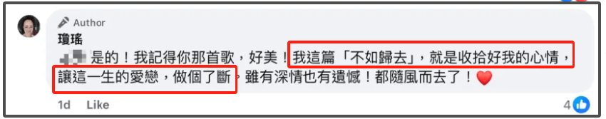 兒子現身殯儀館瓊瑤過世細節曝光！躺在沙發上安然離世，前一天囑咐兒媳次日看望