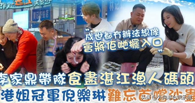 TVB最新收視:三大劇集集體沉淪,《痞子無間道》結局創恥辱紀錄