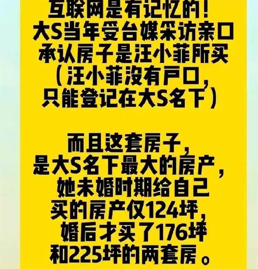 這一次汪小菲讓所有人刮目相看，小玥兒力挺，具俊曄心服口服！