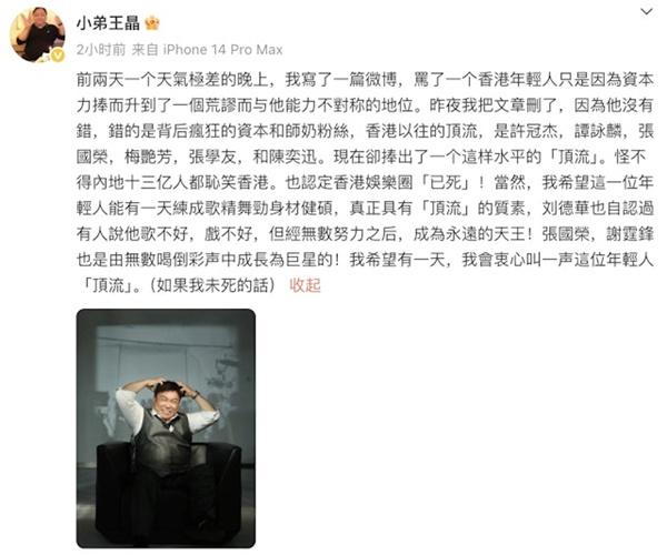 前TVB花旦力撐偶像姜濤不肥!反擊某人「人肥戲屎口賤」吃老本