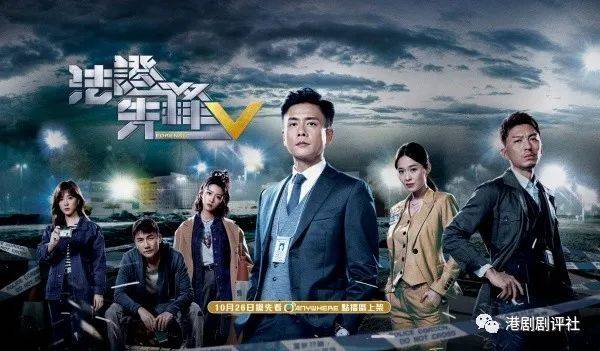 TVB《法證先鋒6》來了，男主角還是他，兩位女主變客串演出