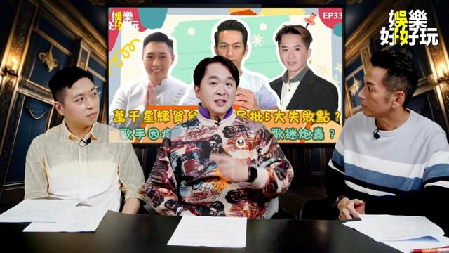 鄧兆尊大爆苑瓊丹薛家燕針鋒相對真相！要TVB高層曾勵珍出面平息