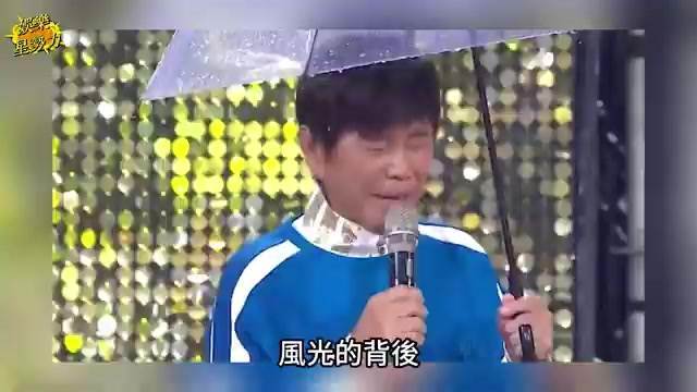 77歲黃西田交代後事遺囑曝光，欠債4億晚年活成這樣，女兒含淚說出父親心酸隱情太唏噓