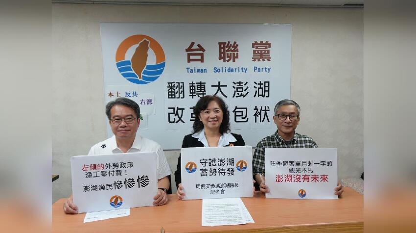 快訊／黨主席宣布「確定參戰2026」這縣市恐爆大混戰