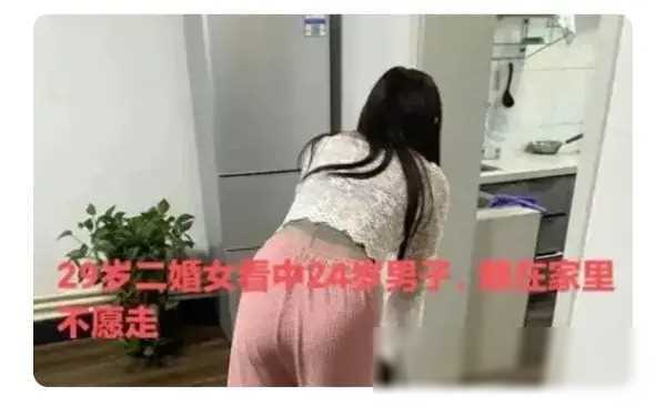 二婚女人看上24歲小奶狗，每天為其做的，小夥：心要化了，受不了