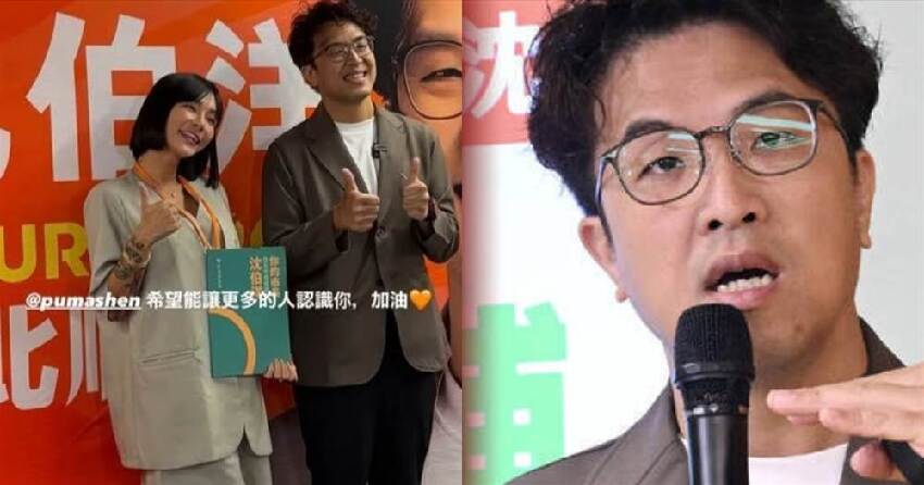 本土女星表態了！同台大讚「力挺沈伯洋」 曬「聘書宣告新身分」