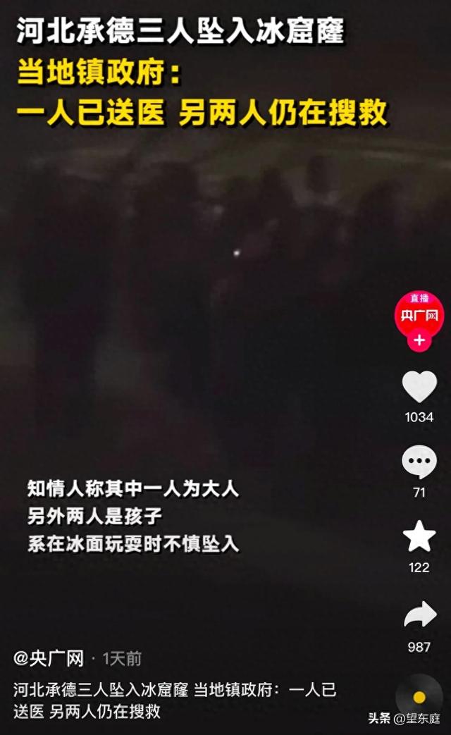 才剛放寒假！女教師母子「雙雙墜河身亡」　全校不捨「她人特別好」憾來不及過年