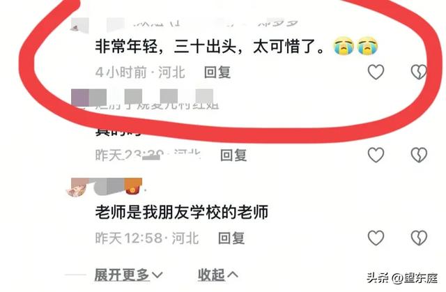 才剛放寒假！女教師母子「雙雙墜河身亡」　全校不捨「她人特別好」憾來不及過年